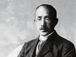 Haruji Nakamura