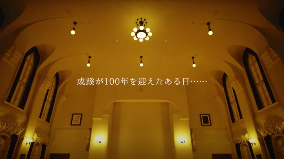 春二先生と夢の教室