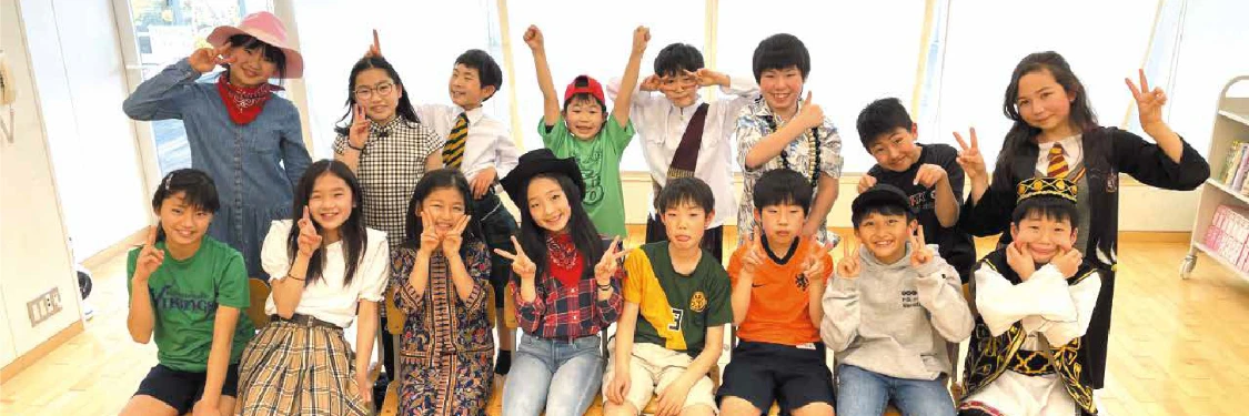 国際学級