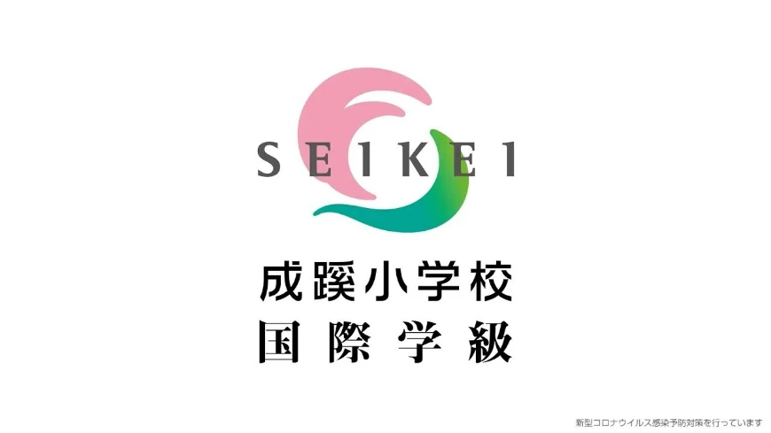 国際学級紹介動画