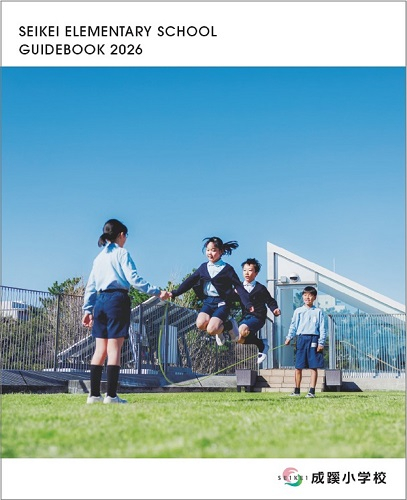 ele_guide2026