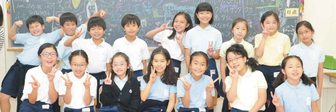 国際学級募集要項