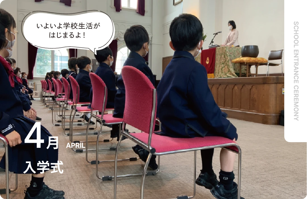 4月