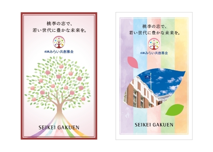 ワイン赤白2本セットラベル