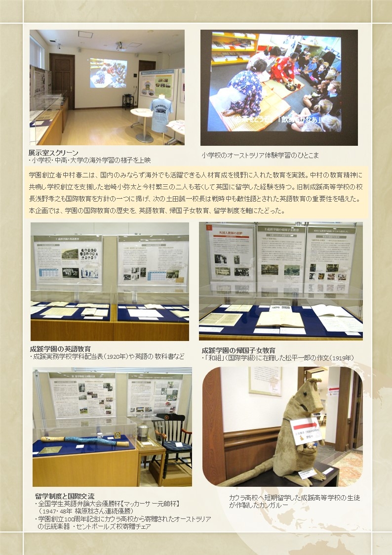 exhibition2.JPG