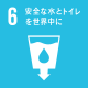 sdg_icon_06_ja80×80.png