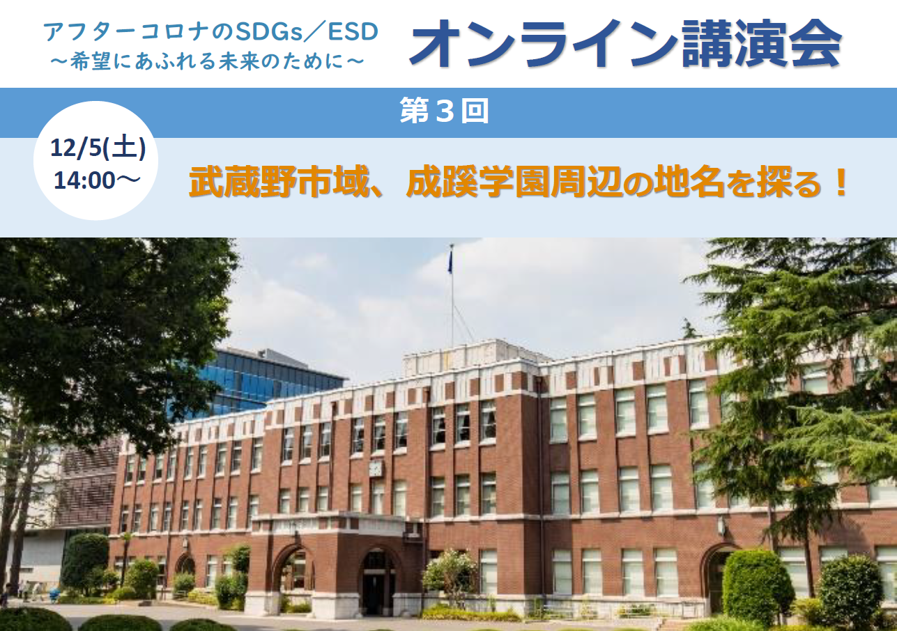 未開封・非売品】ナノブロック 学校法人 成蹊学園 680pcs - その他 未開封・非売品】ナノブロック 学校法人 成蹊学園 680pcs - その他