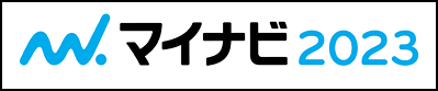 マイナビ2023