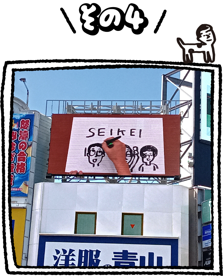 コラボレーションの一部を紹介します!