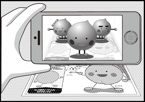 ふろく ピーチくんオフィシャルサイト 成蹊学園