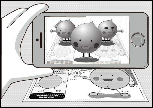 ぬりえが3Dになって飛び出すよ！さらにピーチくんをタップすると、動き出すよ！