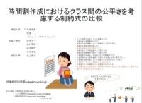 itoi-1.jpg