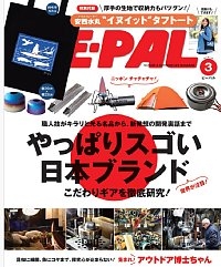 BE-PAL.jpg