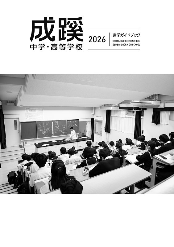 jsh_guide2026.jpg