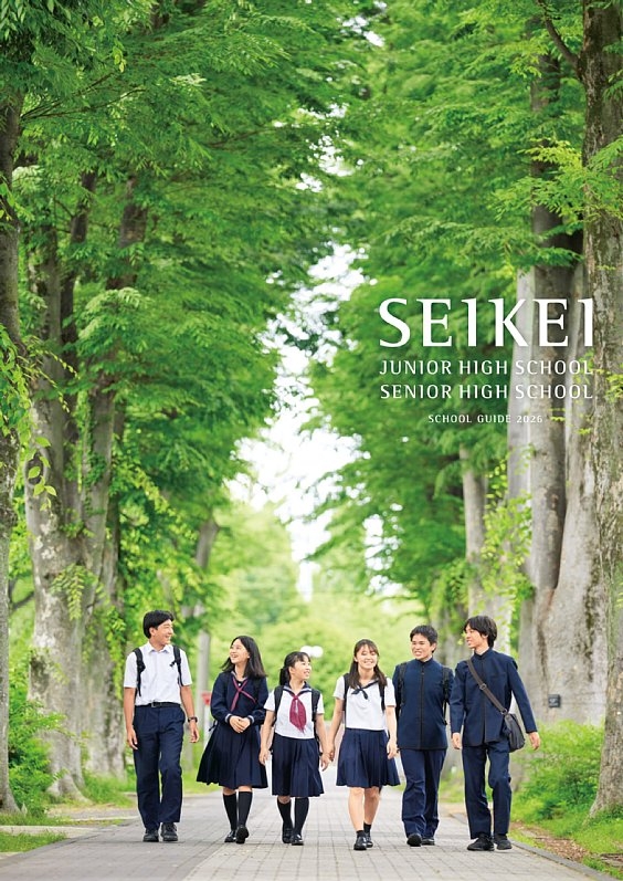 schoolguide_2006.jpg