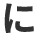 に
