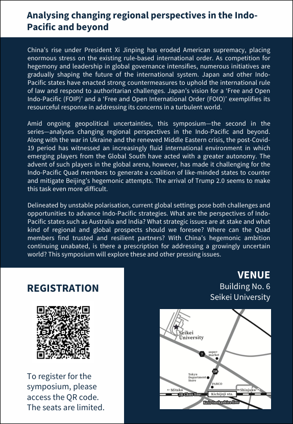 Poster (rear).png