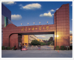 Guangdong University of Foreign Studies