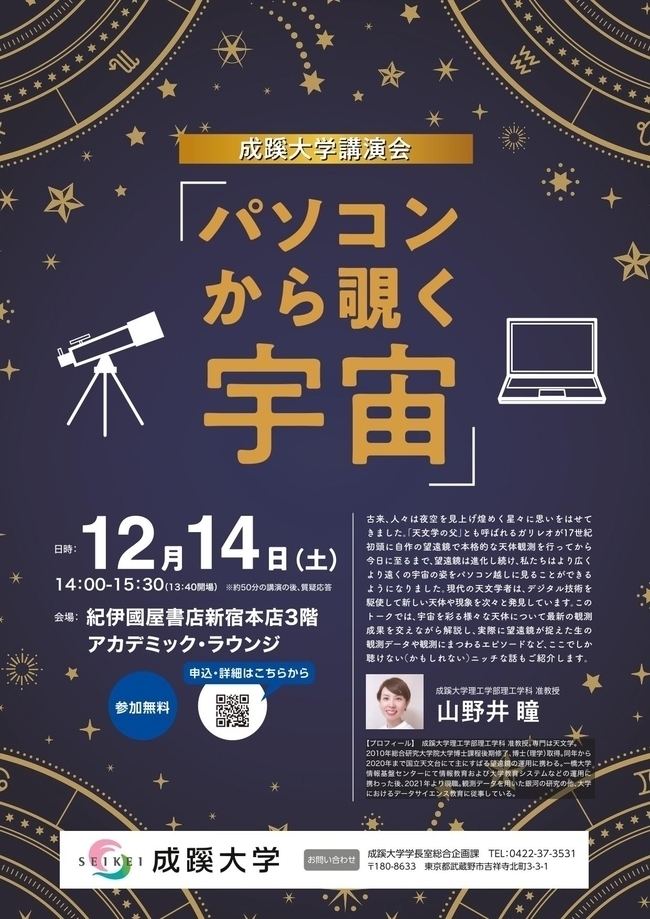 アカデミック・ラウンジ_1.jpg