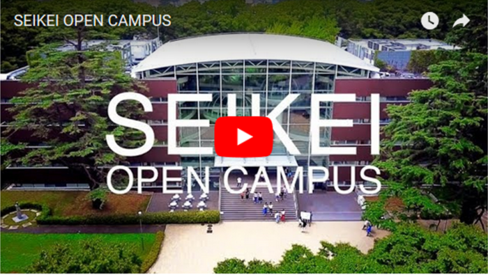 オープンキャンパスをダイジェスト映像で公開中！
