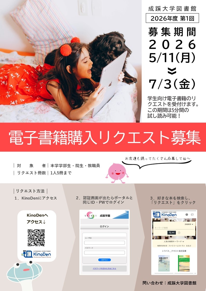 【HP掲載用】2026第1回_ポスター縦.jpg