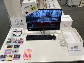写真　展示モニタ.jpeg