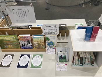 写真　展示4.jpeg