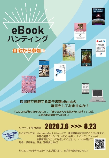 eBook_2020.jpg
