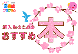 haru_program_sub.png