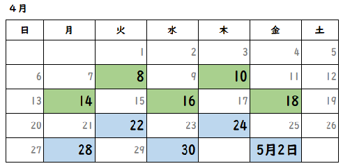 guidance_calender.png