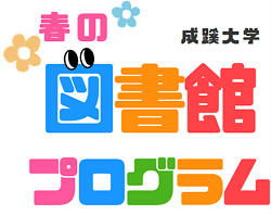 haru_program_logo_small.png