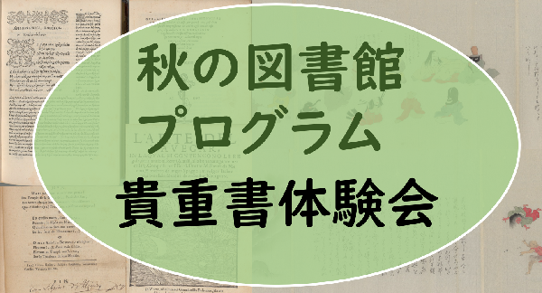 kicho.png