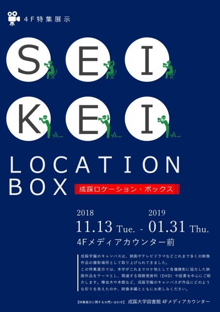 s_4N_locationbox_p.jpg