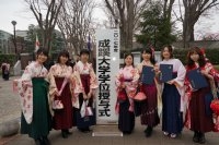17年度学位授与式が挙行されました News Topics 成蹊大学 17年度学位授与式が挙行されました News Topics 成蹊大学