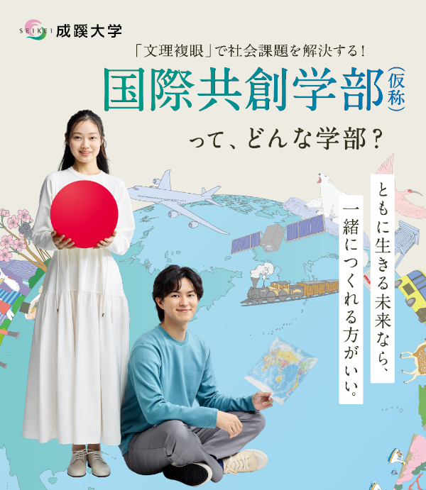 nt_250321_instagram_gss.png