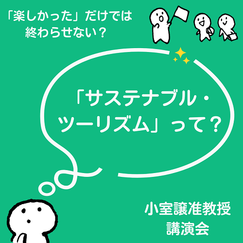 アカデミックのサムネイル.png