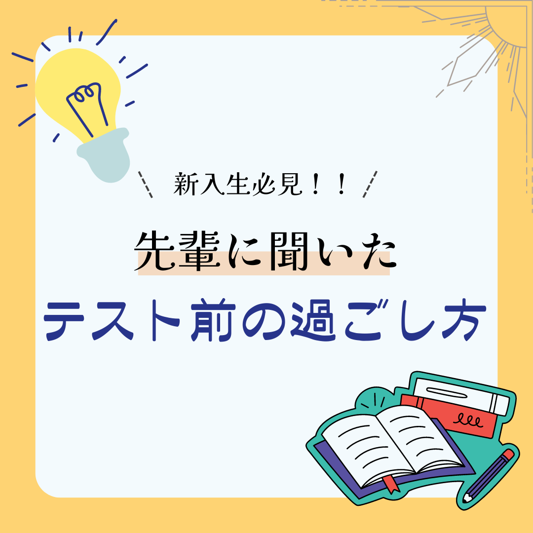 サムネイル.png