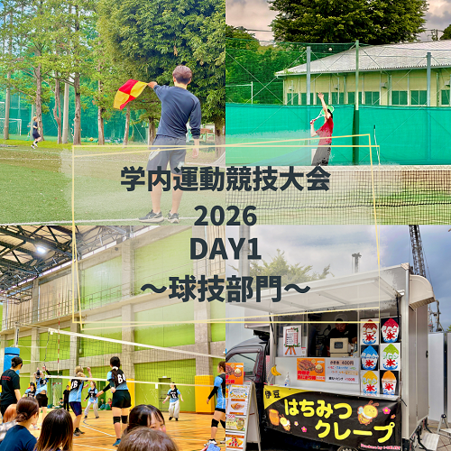 学運1日目.png