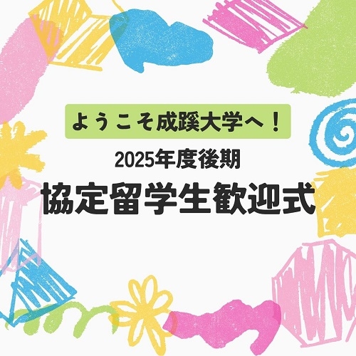 Discovering the Child's Mind.jpg