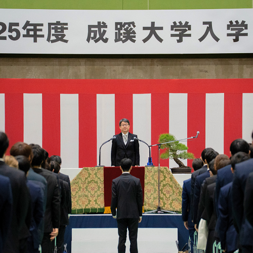 2025年度成蹊大学入学式_サムネイル.png