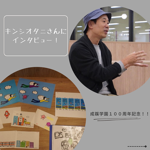 サムネイル (3).png
