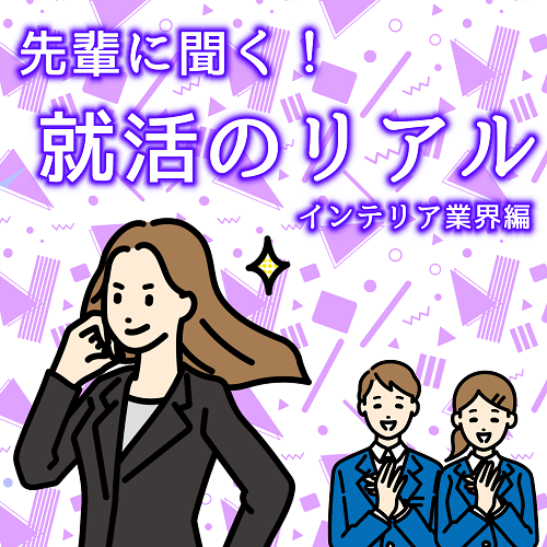 パート2用サムネイル (1).PNG