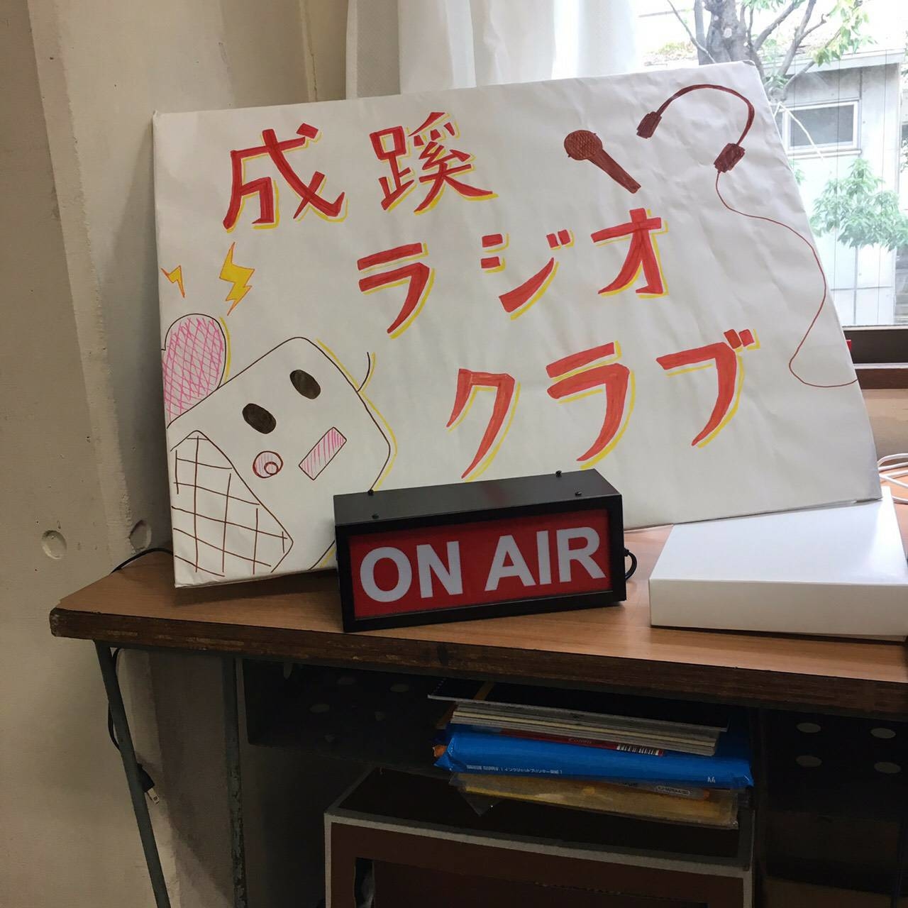【課外活動団体紹介】成蹊ラジオクラブ