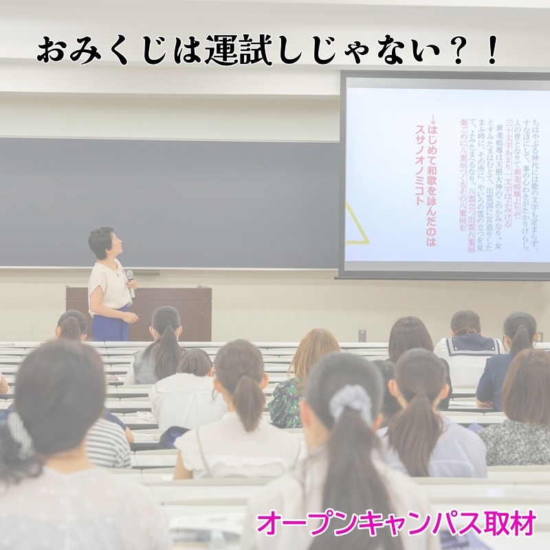 再改訂版 文学部取材 サムネイル .jpg