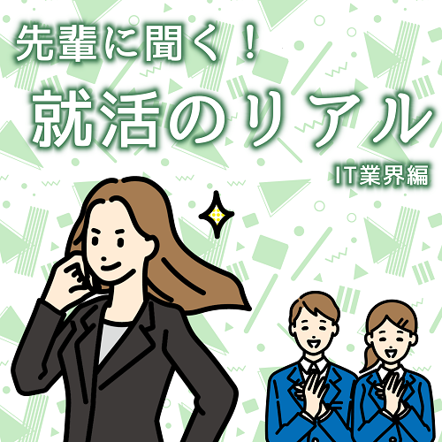 パート1用サムネイル (1).PNG