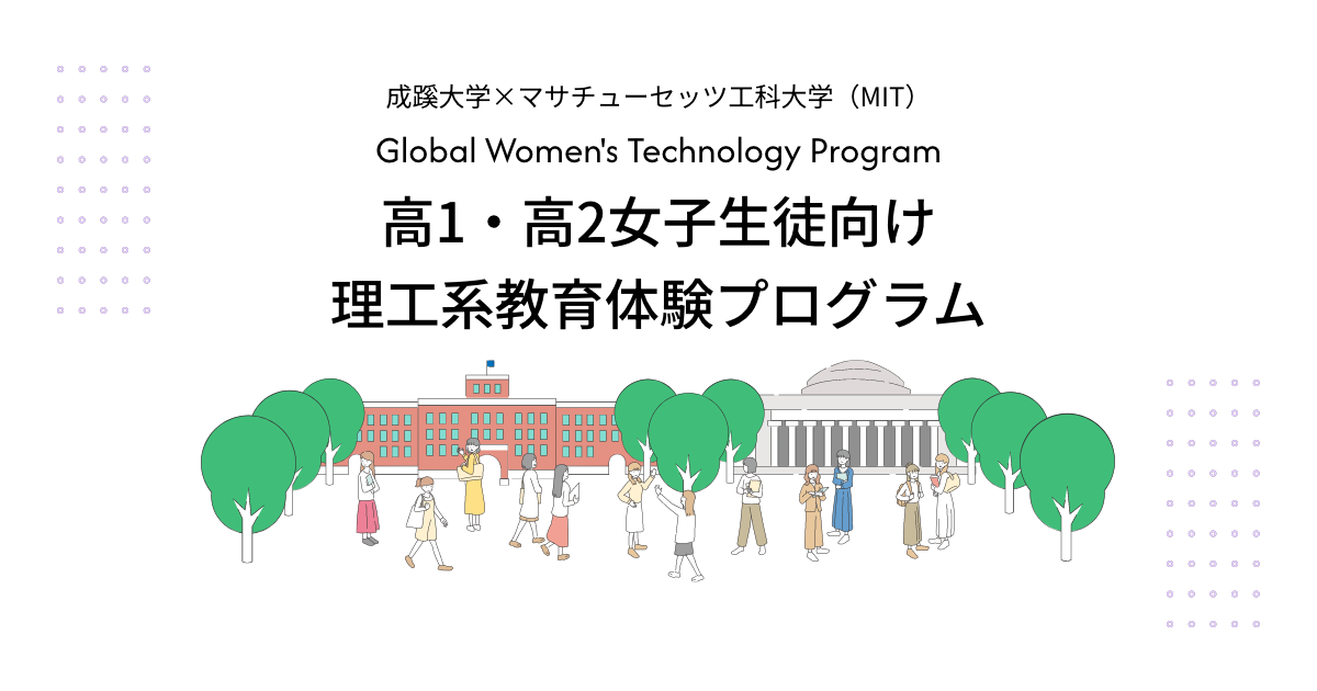 【中古】 成蹊大学（理工学部ーＡ方式） ２０１０/教学社 検索結果一覧｜「赤本」の教学社 大学過去問題集