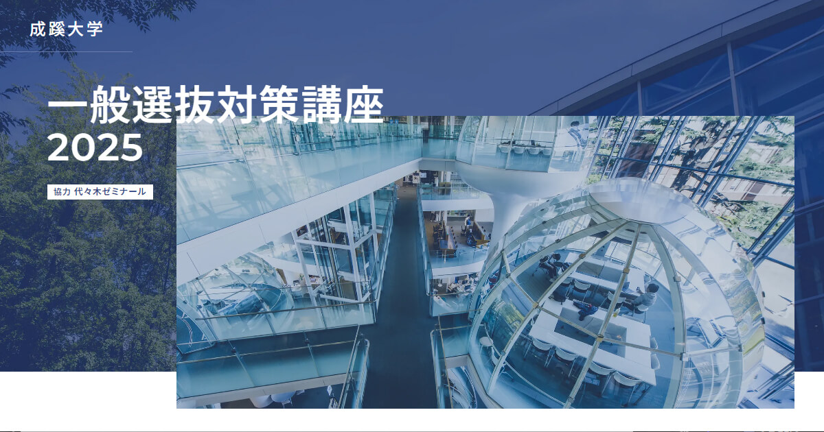 メリーランド　成蹊小9月10月分＋出題傾向と対策 メリーランド 成蹊小9月10月分＋出題傾向と対策 授業・教室