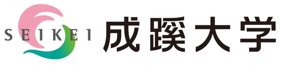 成蹊大学