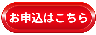 moushikomi.png